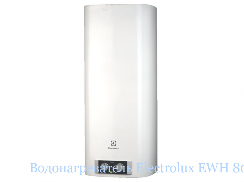 ��������������� Electrolux EWH 80 Formax